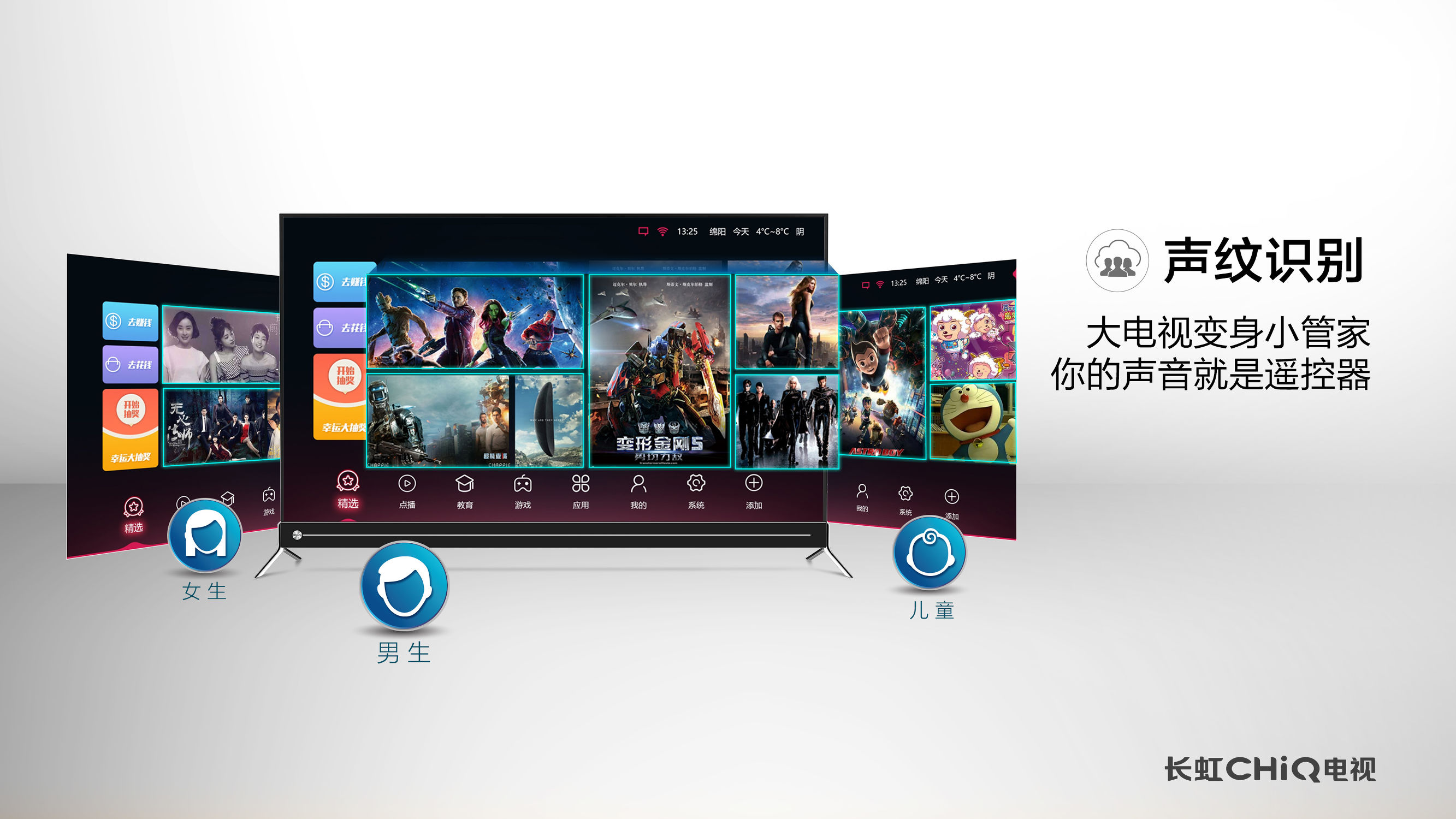 长虹电视q5k遥控器,长虹q5k怎么设置