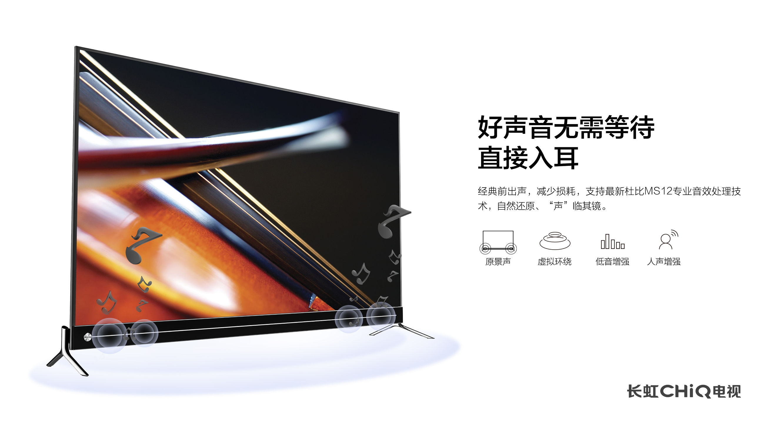 长虹电视q5k遥控器,长虹q5k怎么设置