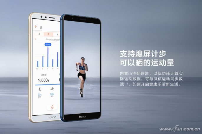 全面屏大卖,荣耀畅玩7x的优缺点