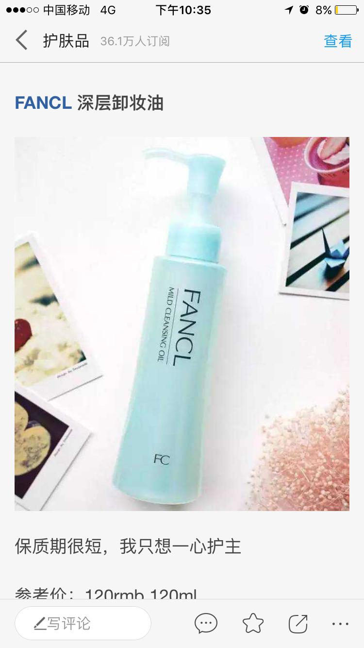 种草帖,种草笔记和拔草笔记