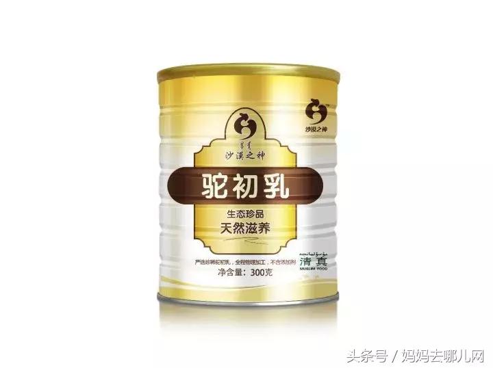 国庆去了趟迪拜,发现有钱人都在喝这个