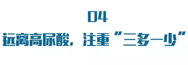 又一吃出来的大病！“三高”之外的“第四高”，让1.7亿人深受困