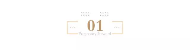 新婚蜜月时受孕好不好?意外得来的宝宝到底能不能要?