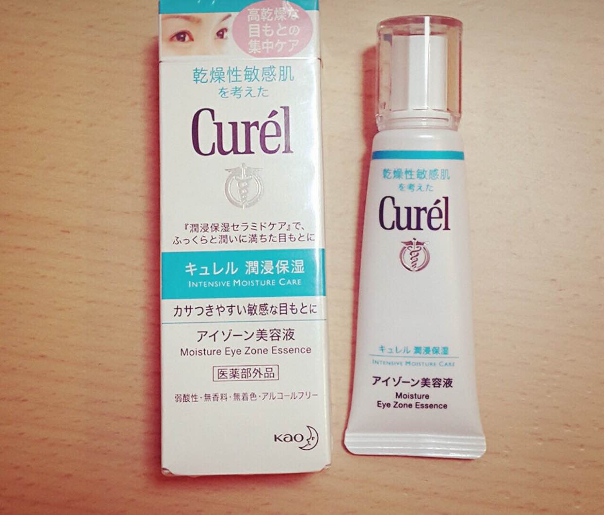 真正好用的抗老眼霜测评,全网最火的几十款眼霜测评