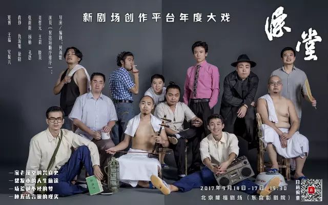 畅读专访何雨繁：当戏剧撞击流星，天才诞生了