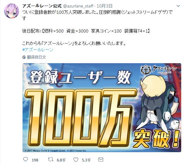 靠着胖次，欧派和黑丝，国产手游逆袭日本