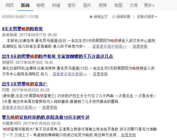 呛奶月嫂怎么护理,月嫂喂婴儿呛奶