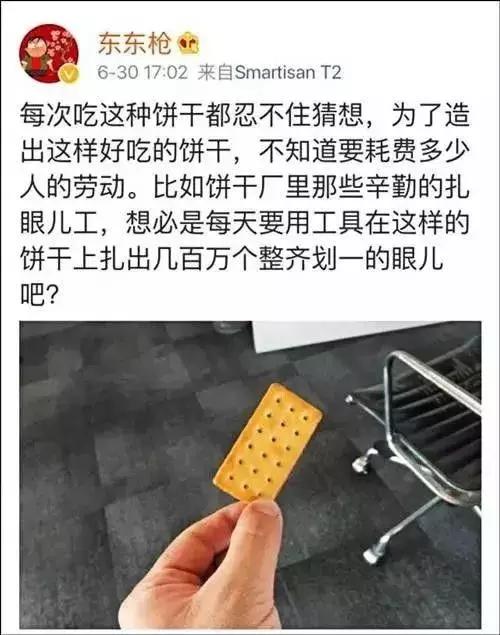 冒死揭露的真相,冒死揭露10个行业