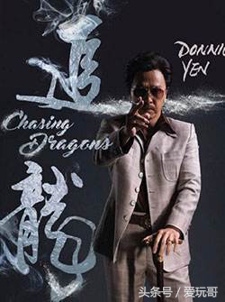 一口气看完经典港片追龙完整版,追龙港片最后的巅峰