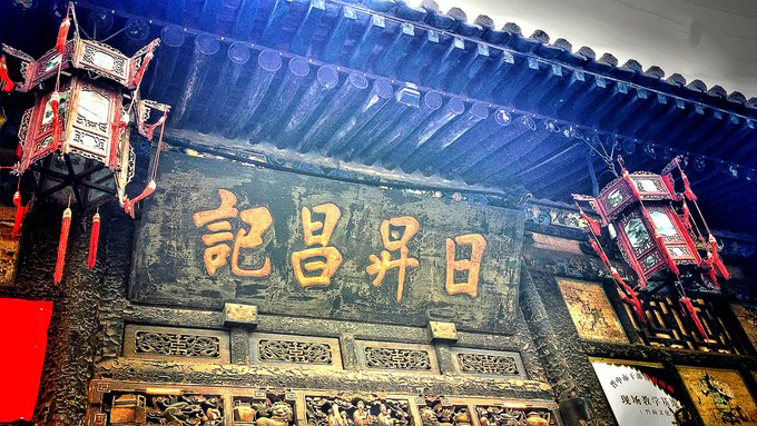 山西平遥古城旅游攻略住宿二人,平遥旅游住宿费用