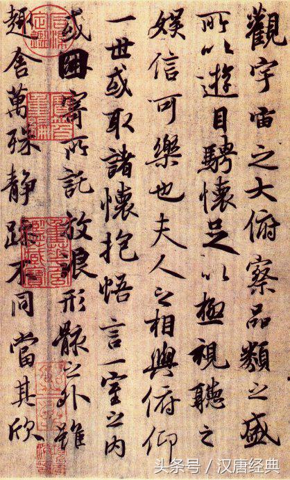 关于书法家的故事兰亭,历史上的兰亭书法