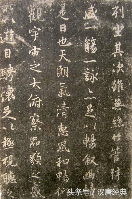 关于书法家的故事兰亭,历史上的兰亭书法