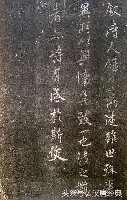 关于书法家的故事兰亭,历史上的兰亭书法