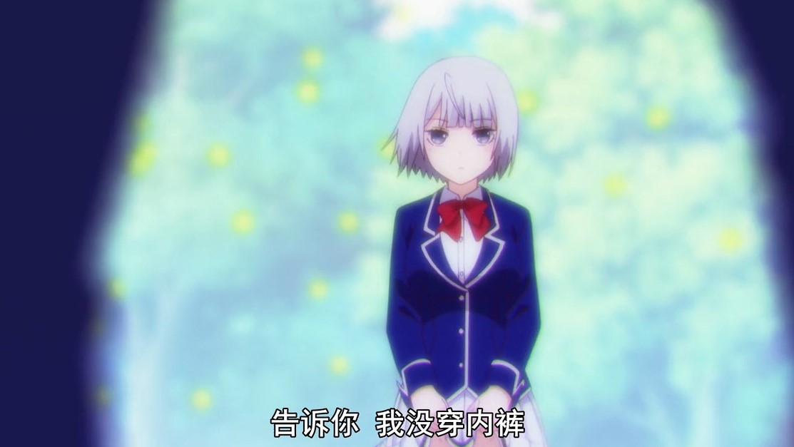 一本正经的女生心里都住着一个老司机!这部动漫开启十月霸权模式