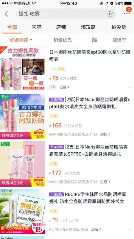 就用30块钱狂收当季爆款彩妆,“带货”女王们的梳妆台超魔性!
