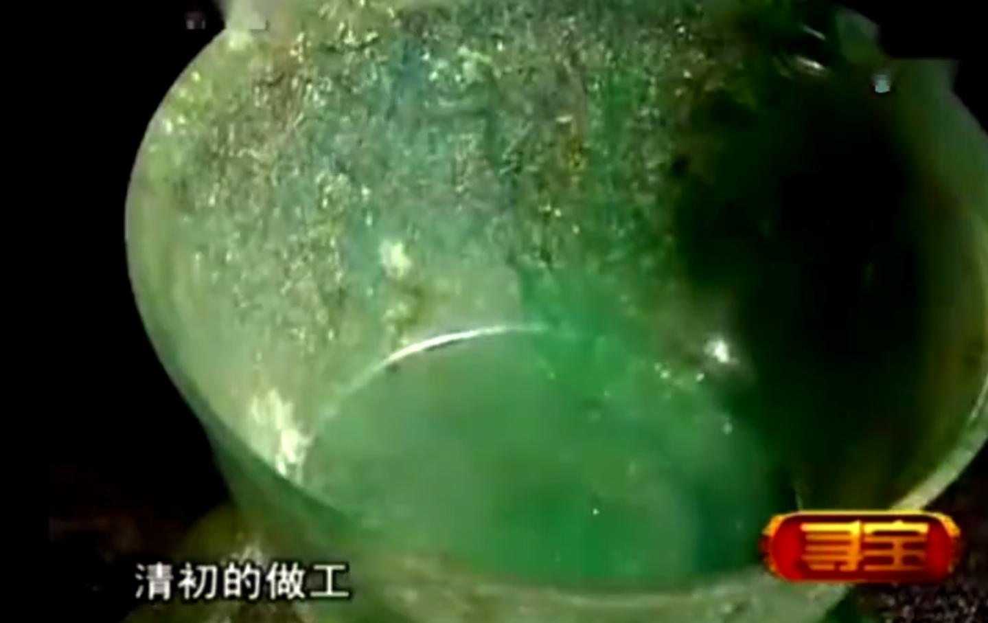 玻璃杯当翡翠鉴宝,美女带翡翠碗来鉴宝