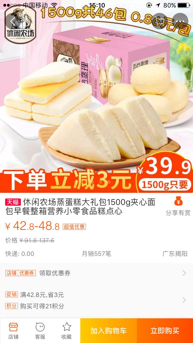 淘宝哪家店的零食好吃便宜,淘宝最便宜的零食