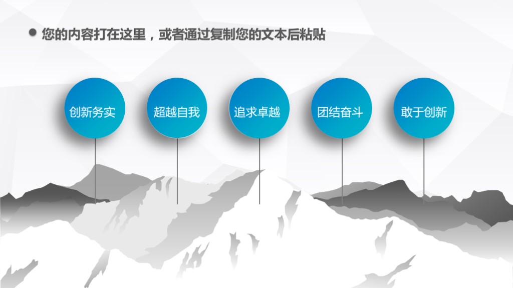 简单述职报告ppt免费版,财务经理转正述职ppt模板范文