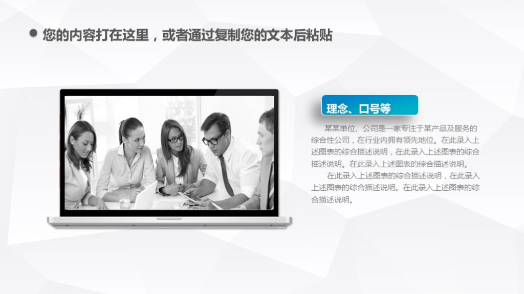 简单述职报告ppt免费版,财务经理转正述职ppt模板范文