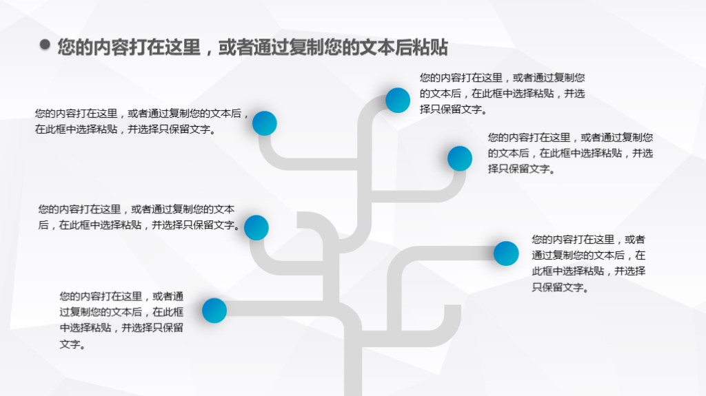 简单述职报告ppt免费版,财务经理转正述职ppt模板范文