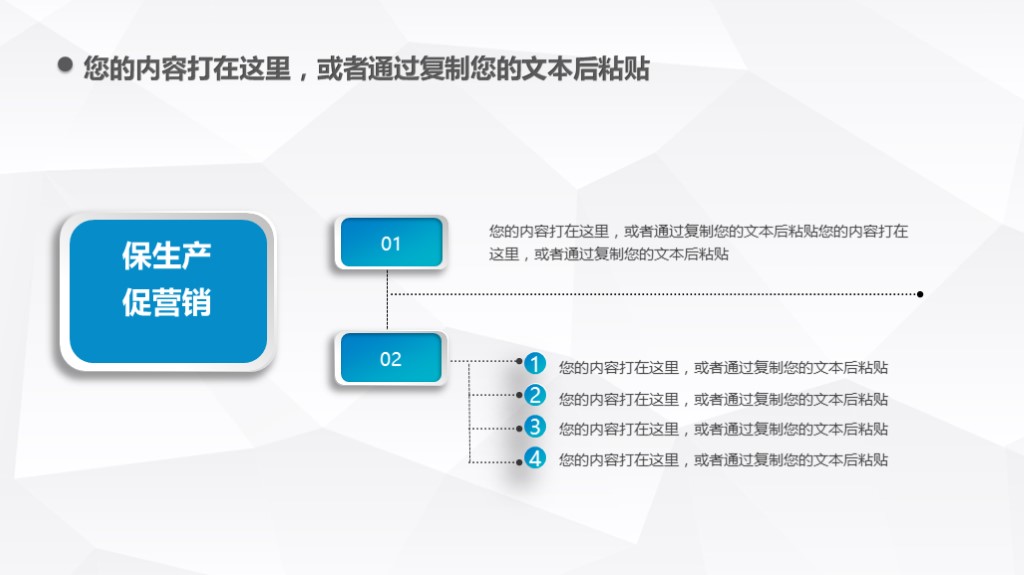 简单述职报告ppt免费版,财务经理转正述职ppt模板范文