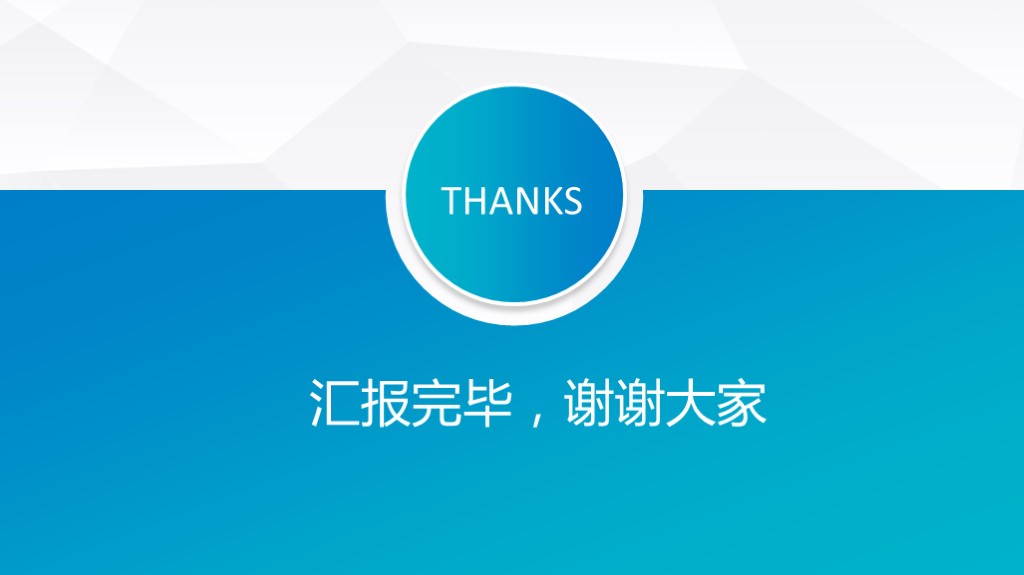 简单述职报告ppt免费版,财务经理转正述职ppt模板范文