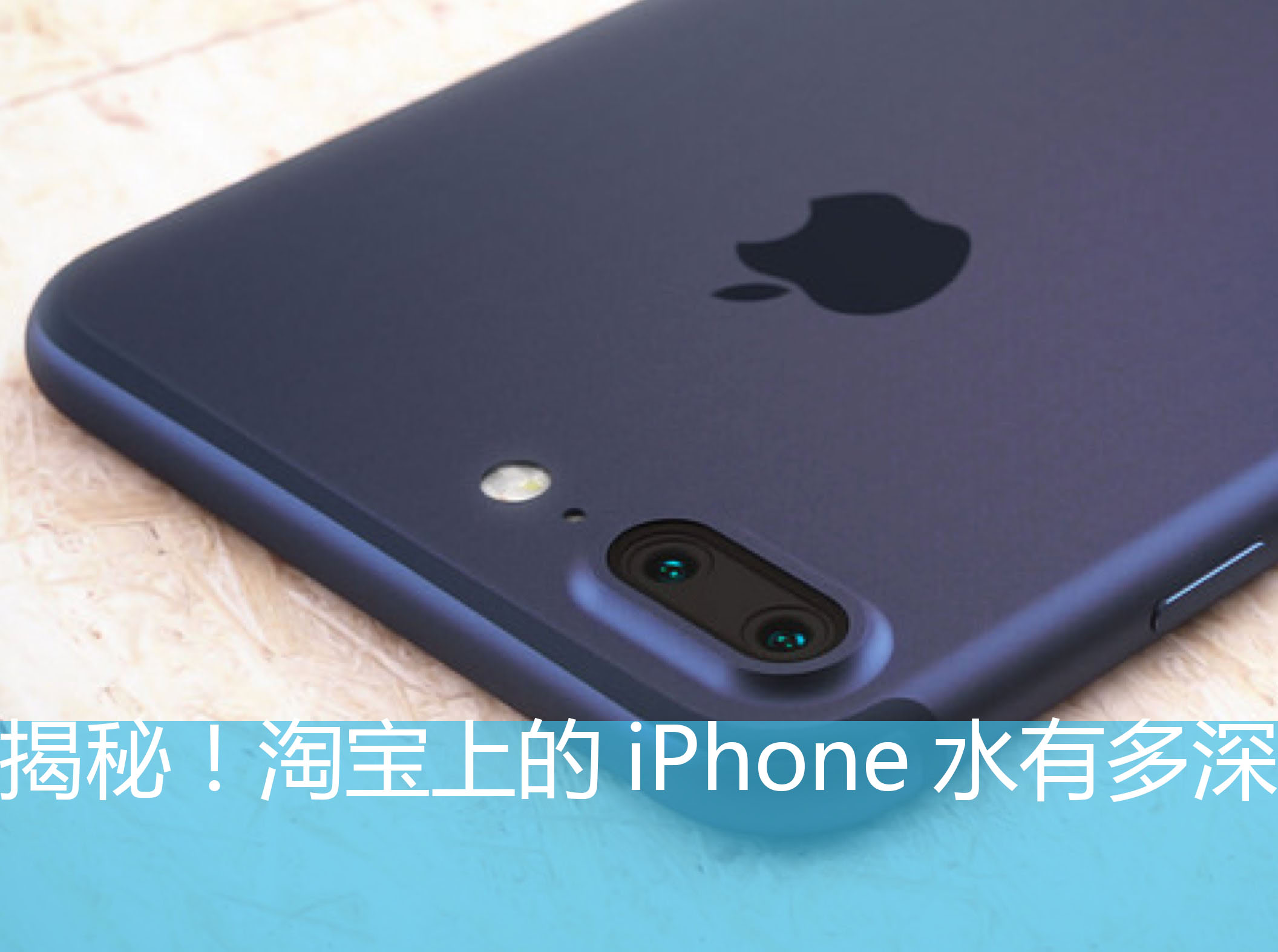 鎻缃戜笂鐨刬phone,鎻娣樺疂鍏ㄦ柊iphone8
