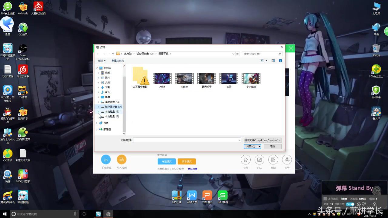 比较好的电脑桌面动态壁纸软件,哪个软件的动态电脑壁纸美观一些