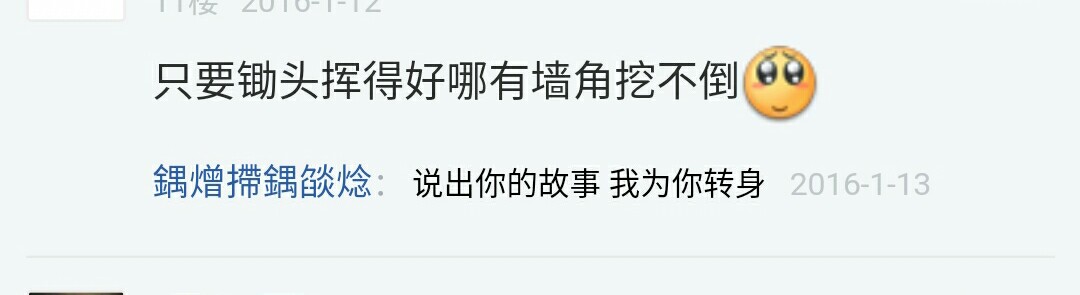 你对备胎的理解是什么,什么才是真正的备胎