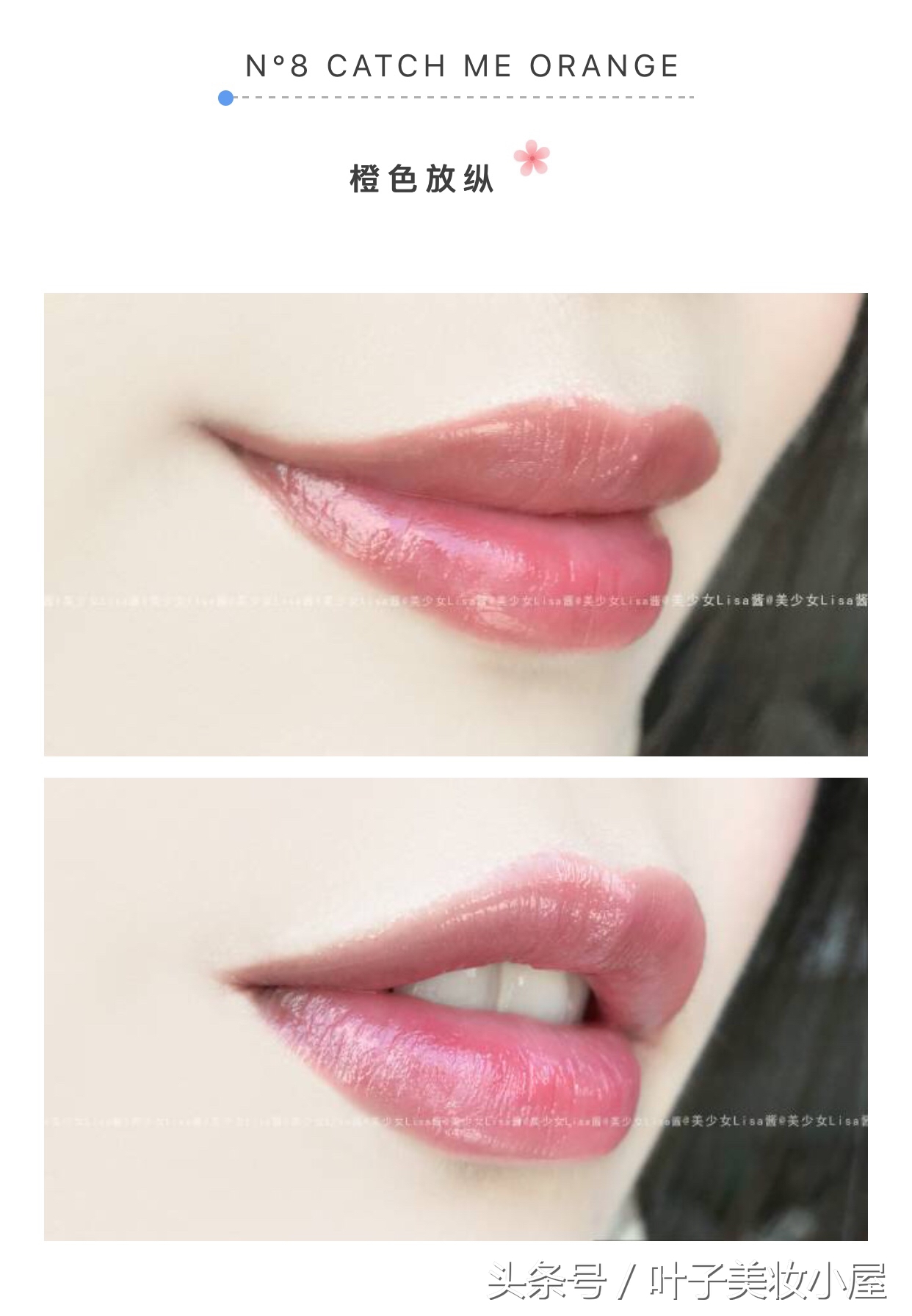 ysl夹心唇膏6号试色,ysl夹心唇膏哪个色好