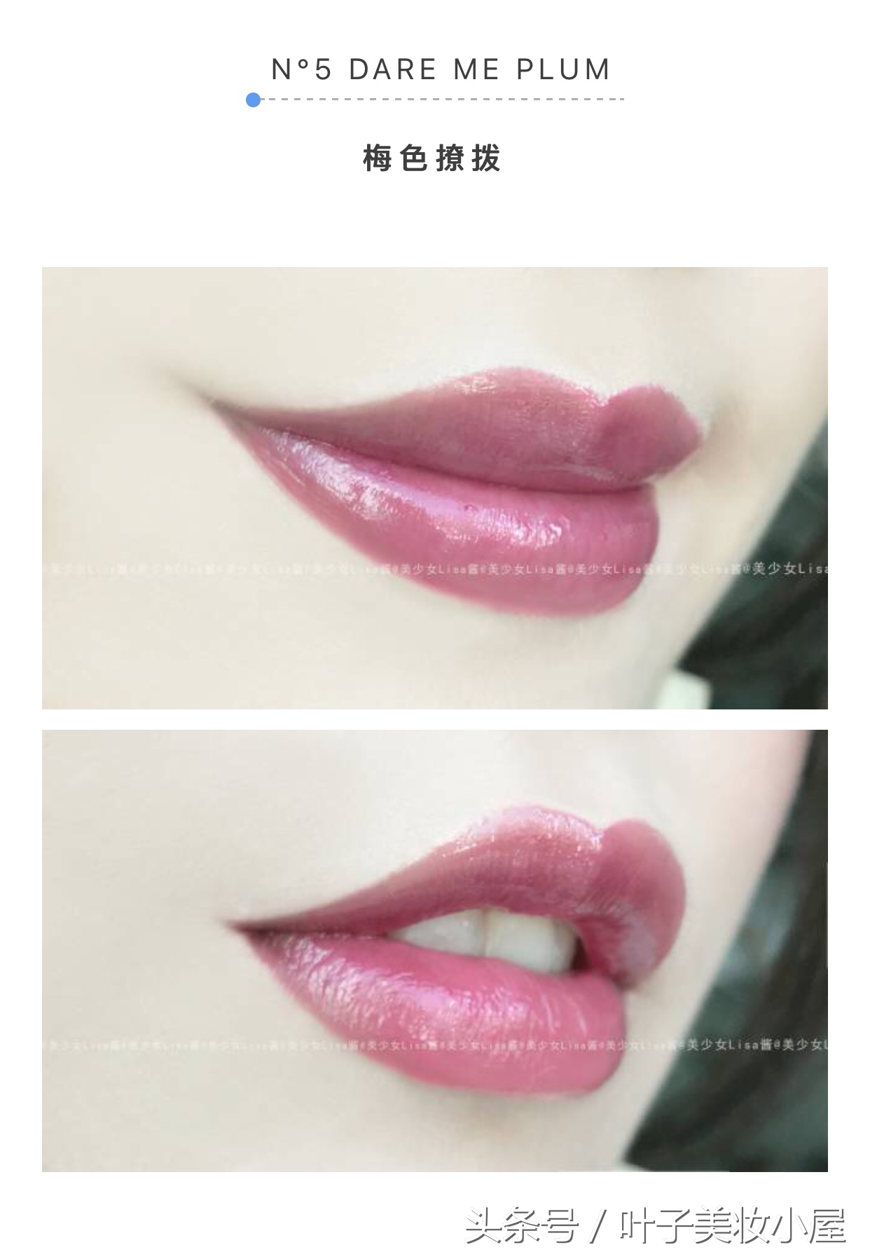 ysl夹心唇膏6号试色,ysl夹心唇膏哪个色好