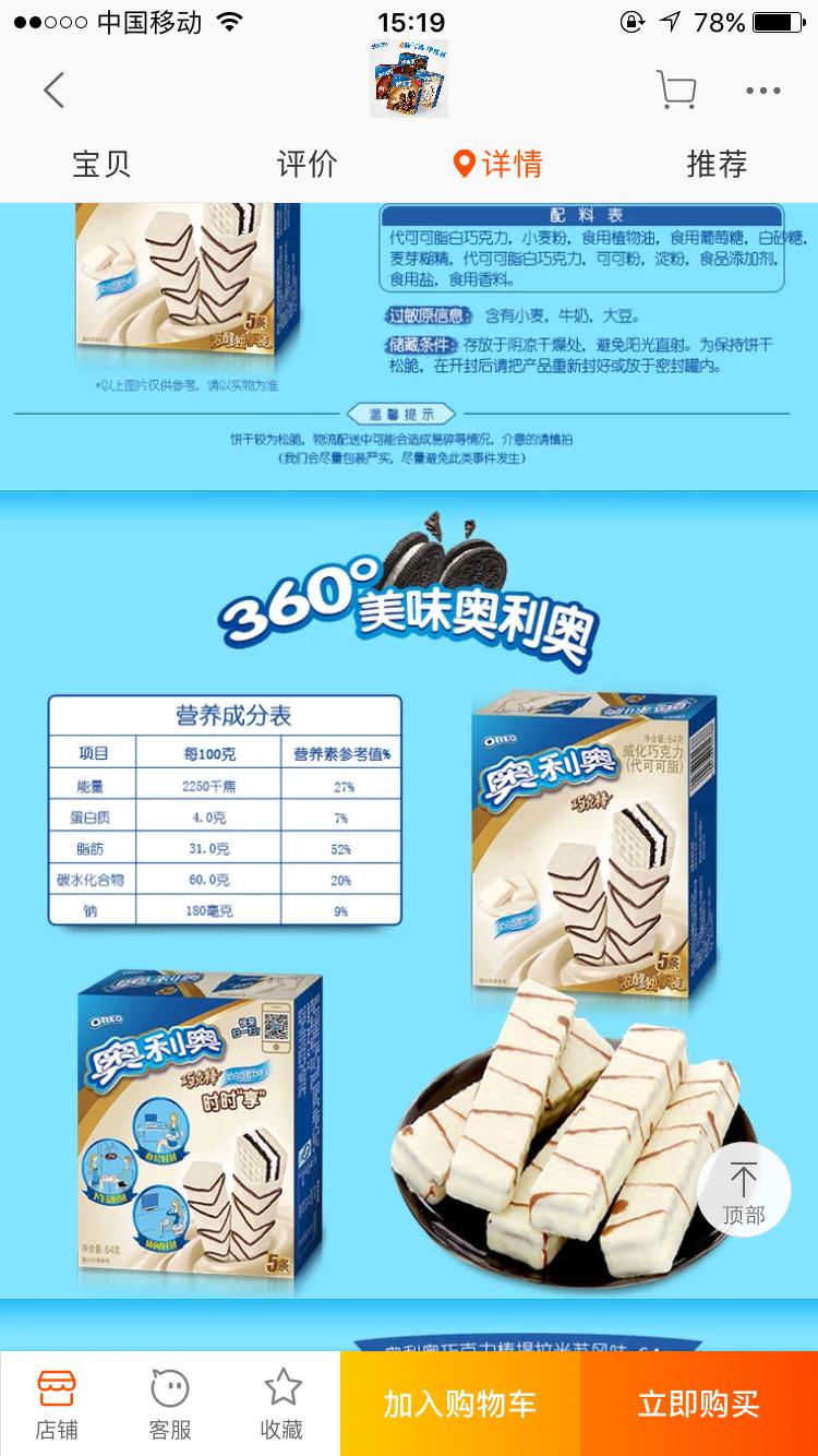 淘宝哪家店的零食好吃便宜,淘宝最便宜的零食