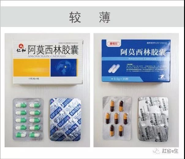 阿莫西林如何使用效果更好,各种阿莫西林有什么区别