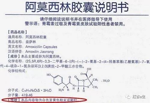 阿莫西林如何使用效果更好,各种阿莫西林有什么区别