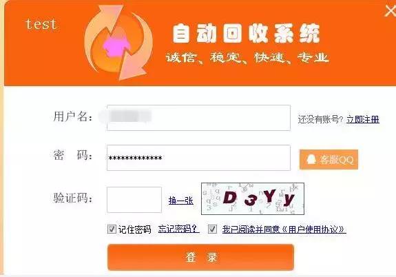 一个偏门的暴利项目，多数人瞧不起