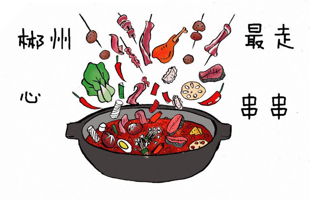 空姐辞职开串串火锅,空姐辞职回家创业