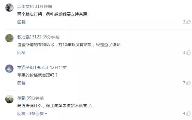 iphone8p下架之后还能买吗,iphone8p下架还可以买吗