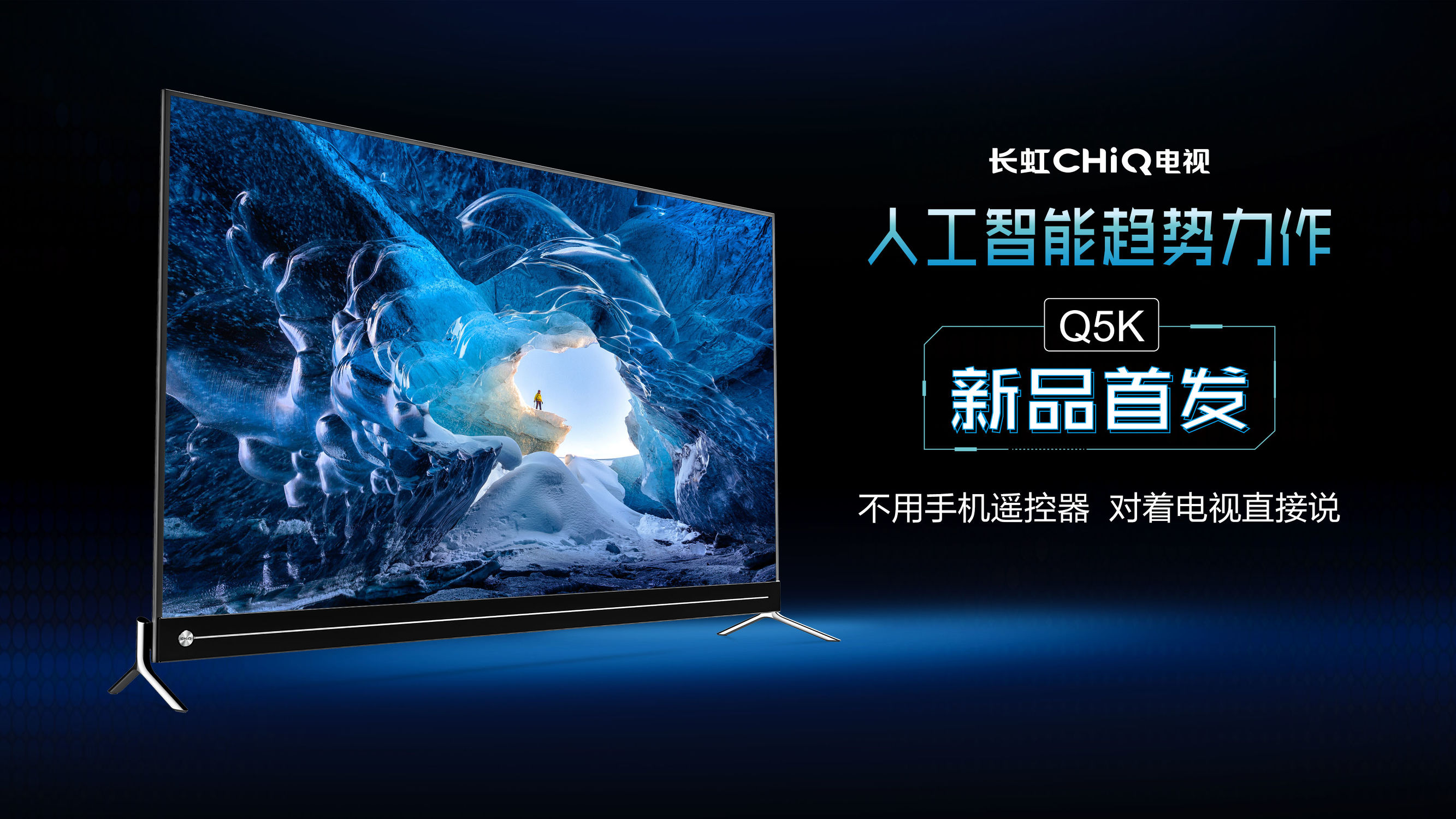 长虹电视q5k遥控器,长虹q5k怎么设置