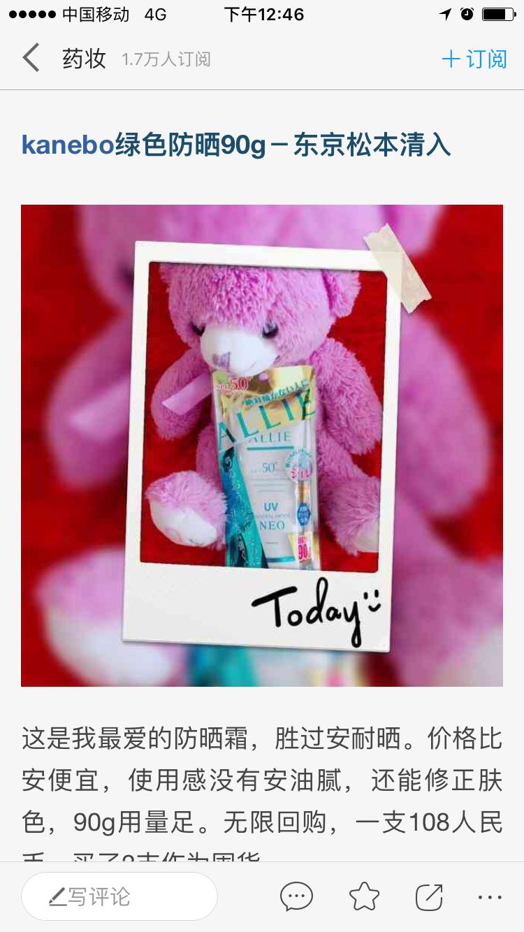 种草帖,种草笔记和拔草笔记