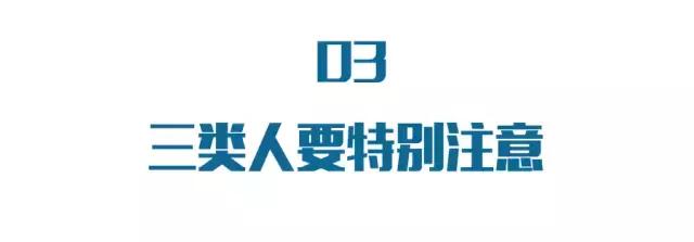又一吃出来的大病！“三高”之外的“第四高”，让1.7亿人深受困