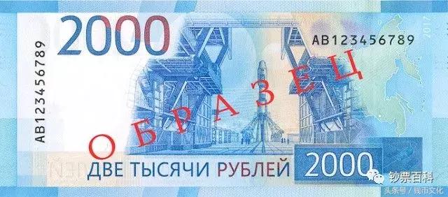 各个国家发行的钞票,世界各国最有意思的钞票