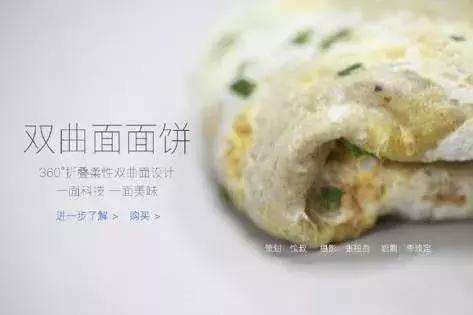 网红食品的广告语大全,网红食品文案朋友圈