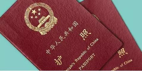 详细介绍护照申请流程和注意事项,为啥现在申请护照这么难