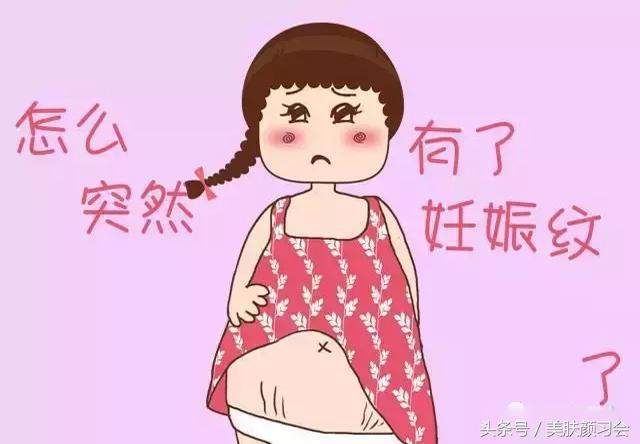 「美肤颜习会」准妈妈在孕期不用在意肌肤护理?那你就错了