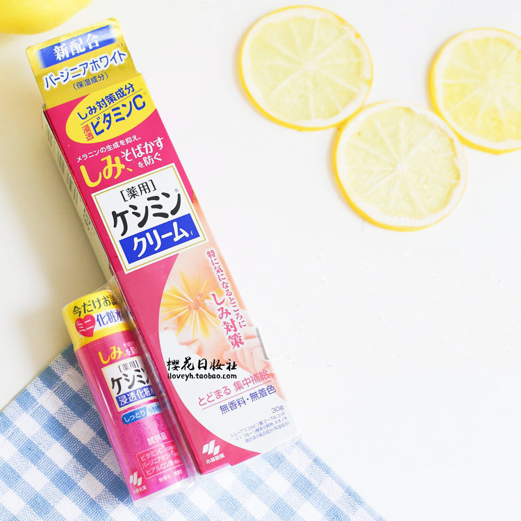 小林制药值得买的产品,小林制药公司最新产品