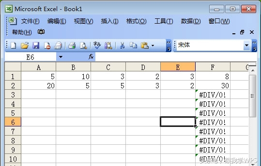 跟我学WPS:基础的Excel表格乘法函数公式