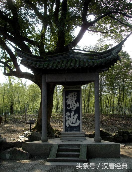 关于书法家的故事兰亭,历史上的兰亭书法