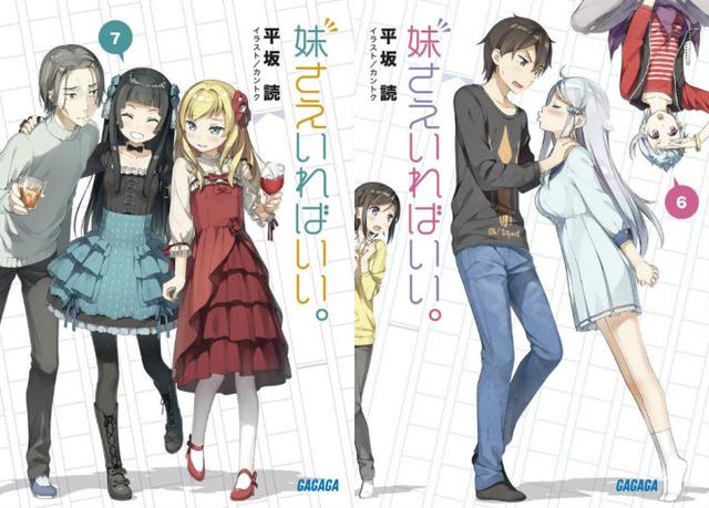 推荐几部好看的妹控番,值得推荐的妹控番