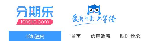 iphonex新机有入网许可吗,哪里可以买到新的iphonex