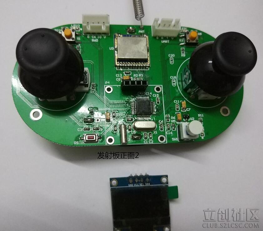 盘点立创商城10大科技感十足的电子产品DIY，让你大开眼界！